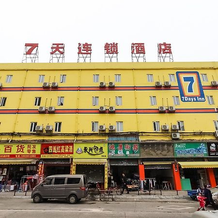 7Days Inn Guangzhou Southern Hospital Medical College Station Exteriör bild
