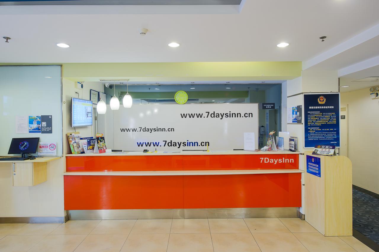 7Days Inn Guangzhou Southern Hospital Medical College Station Exteriör bild